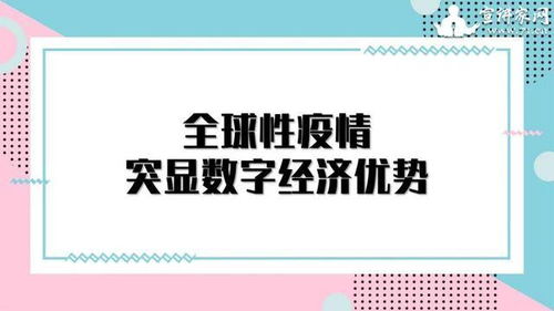 数字文化产业引领经济新增长 数字文化创意内容应用服务的崛起
